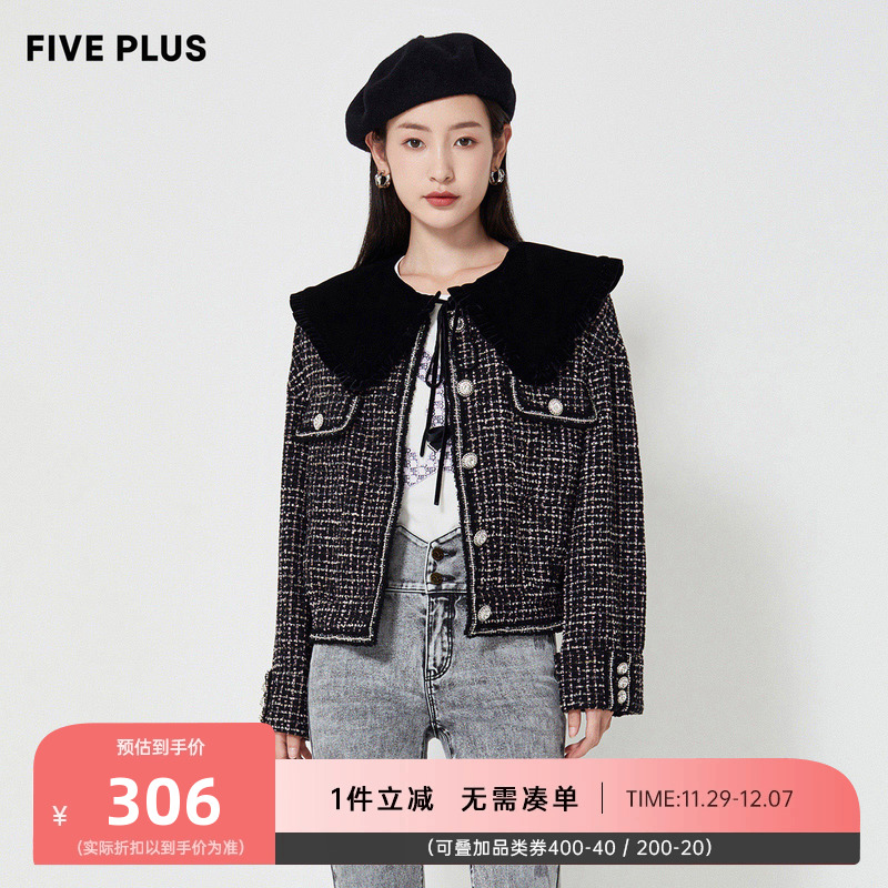FIVE PLUS女冬装复古小香风外套女可拆领单排扣镶边上衣