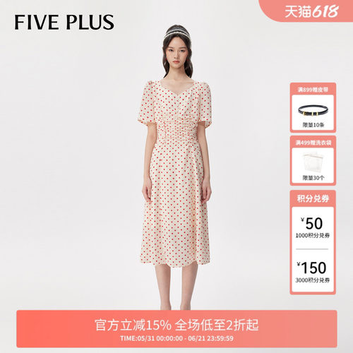 FIVEPLUS连衣裙女气质