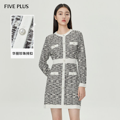 【FIVE PLUS 奥莱】小香风连衣裙女修身针织中长裙优雅气质女春夏