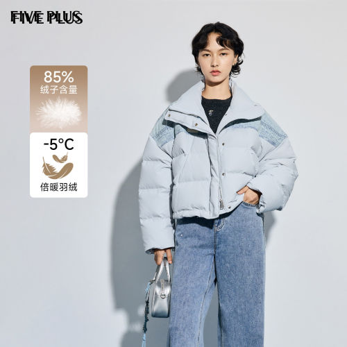 FIVEPLUS高领休闲羽绒外套