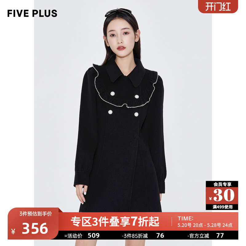 FIVE PLUS女秋冬100%羊毛呢外套女中长气质呢子大衣宽松