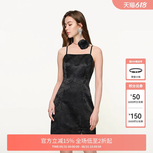 FIVEPLUS中式度假吊带连衣裙女