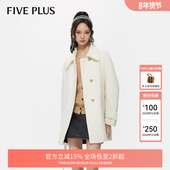 FIVE PLUS 奥莱 羊毛呢大衣女毛呢外套中长款 翻领小个子女冬装