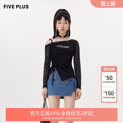 FIVE PLUST恤女复古修身长袖设计感不规则露肩上衣女春夏