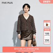 PLUS毛织软糯气质高级感百搭时尚 针织衫 2026新款 FIVE 女春装