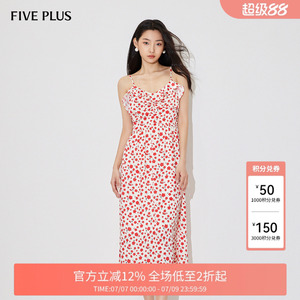 FIVE PLUS连衣裙女碎花吊带裙中长裙子荷叶边高腰新款女夏装