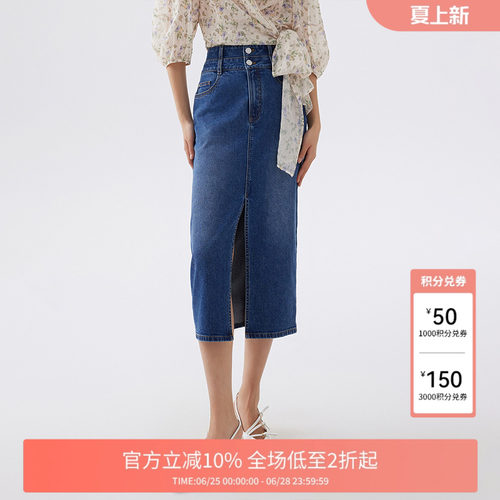 FIVE PLUS牛仔半身裙女裙子复古高腰开叉直筒中长女春夏