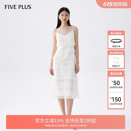 连衣裙海边度假显瘦FivePlus