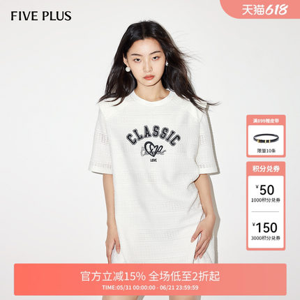 FIVE PLUS 连衣裙女短袖字母宽松T恤裙子刺绣设计感H型休闲