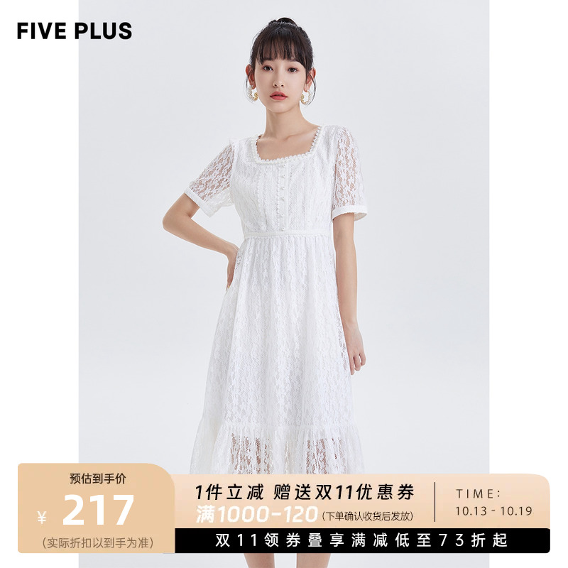 FIVE PLUS女夏装法式蕾丝连衣裙女方领荷叶边短袖中长裙