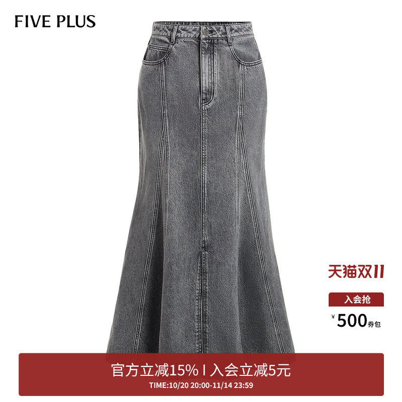 复古鱼尾牛仔半裙