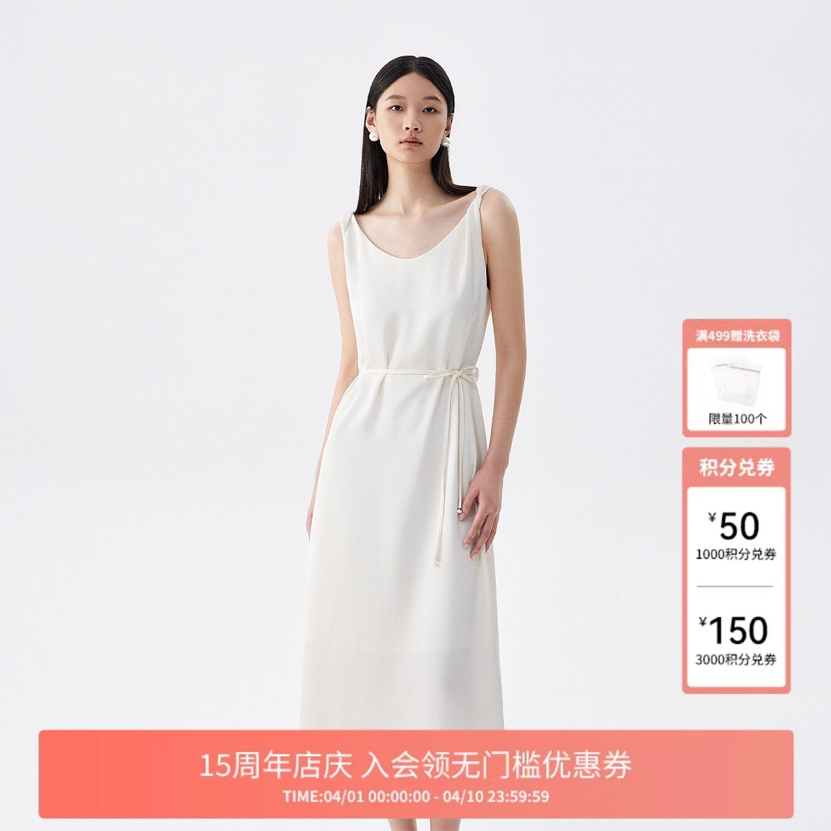 FIVE PLUS连衣裙女缎面肌理感V领吊带裙中长款法式女夏装