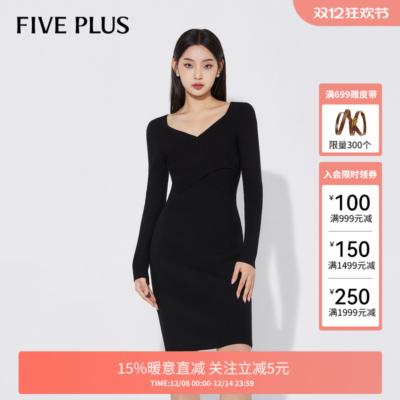 FIVE PLUS连衣裙女针织裙法式修身气质V领长袖收腰女冬装
