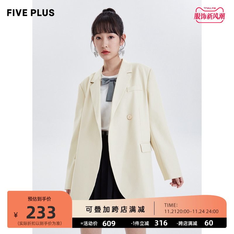 FIVE PLUS秋季新款不规则西装女宽松中长开襟外套设计感小众