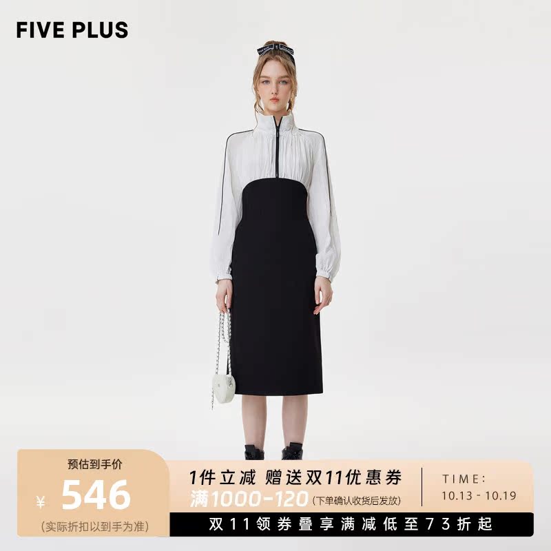 FIVE PLUS连衣裙女运动风拼接长袖小众设计感裙子女秋装