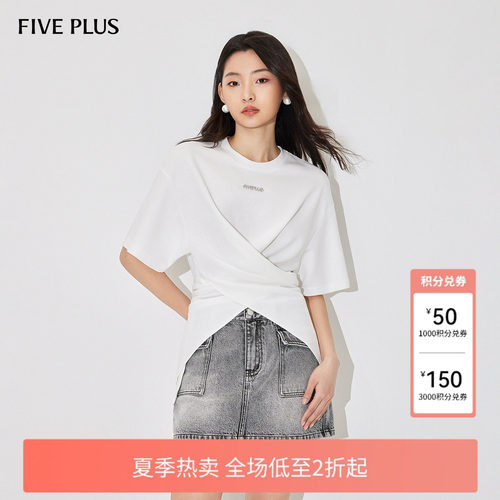 FIVE PLUST恤女短袖上衣套头衫收腰设计感字母纯棉新款女夏装