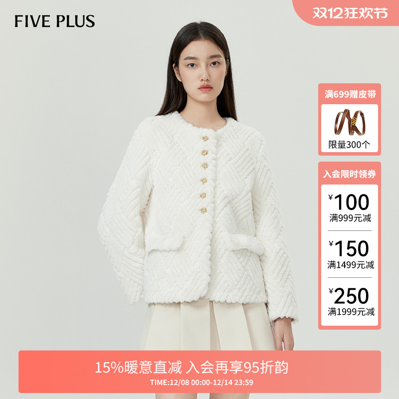 颗粒绒毛毛外套