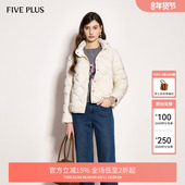 女冬装 FIVE PLUS羽绒简约纯色单排扣休闲鸭绒羽绒外套2025新款