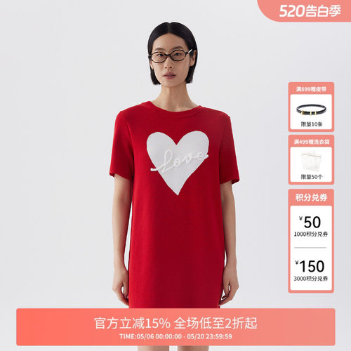 减龄爱心针织连衣裙