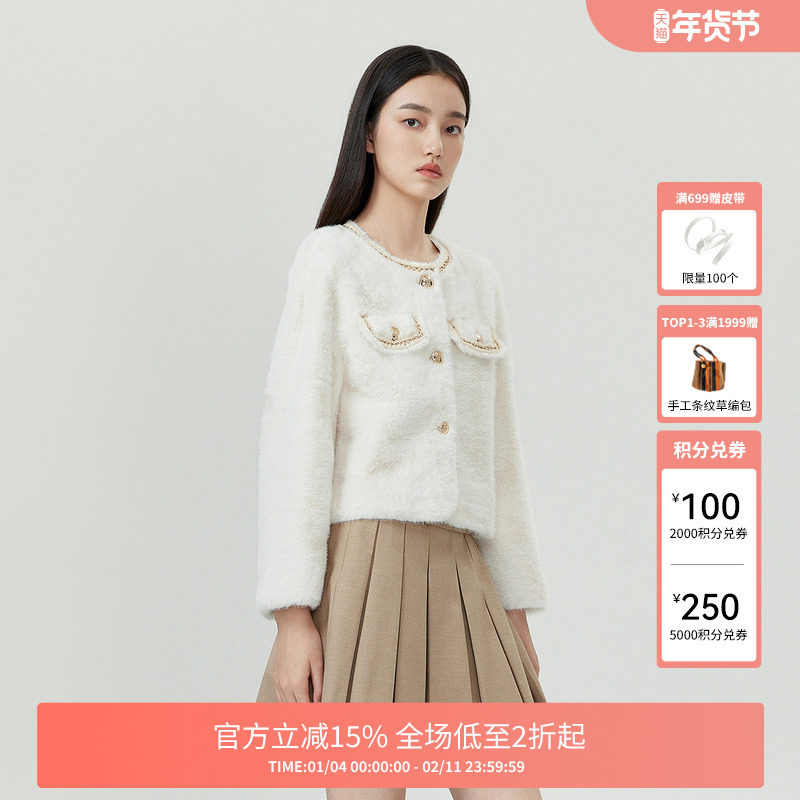 FIVE PLUS软糯毛毛小香外套女仿皮草保暖上衣静奢女秋装,女装/女士精品,短外套,淘宝优惠券,粉丝福利购,淘宝优惠卷