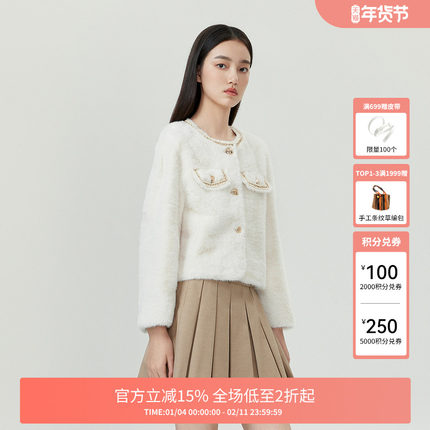 FIVE PLUS软糯毛毛小香外套女仿皮草保暖上衣静奢女秋装