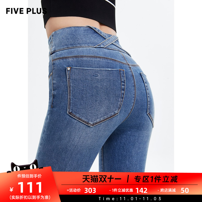 FIVE PLUS女夏装黑科技恒温牛仔裤女修身显瘦S长裤子高腰