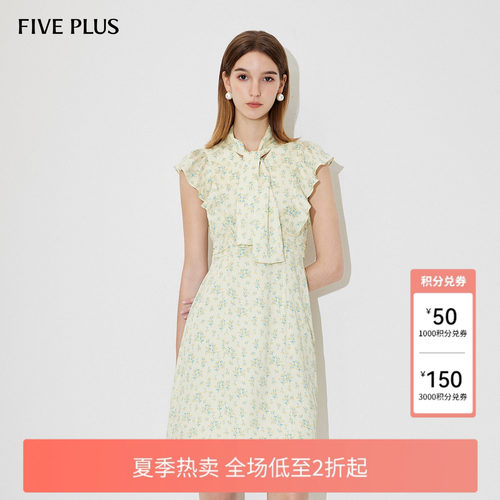 FIVE PLUS连衣裙女法式荷叶边小飞袖收腰碎花裙子新款女夏装