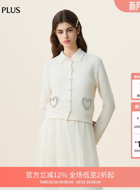 FIVE PLUS100%羊毛针织衫女优雅通勤开衫排扣爱心2026新款女春装