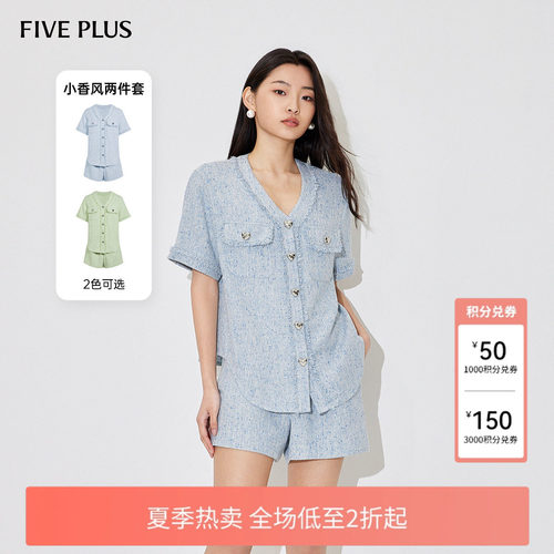 FIVEPLUS小香风V领上衣搭配短裤