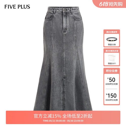 复古鱼尾牛仔半裙