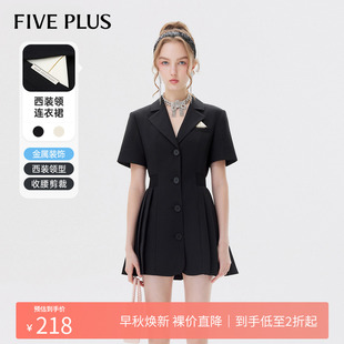 奧萊 女夏裝 FIVE 甜酷西裝 領(lǐng)連衣裙女收腰百褶短裙子排扣 PLUS