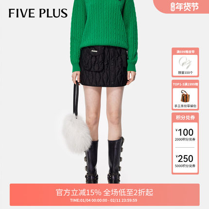 FIVE PLUS短裙女半身裙子高腰A字菱格绗线轻薄保暖女冬装