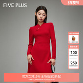 连衣裙女旗袍改良年轻款 国风裙子女冬装 奥莱 新中式 FIVE PLUS