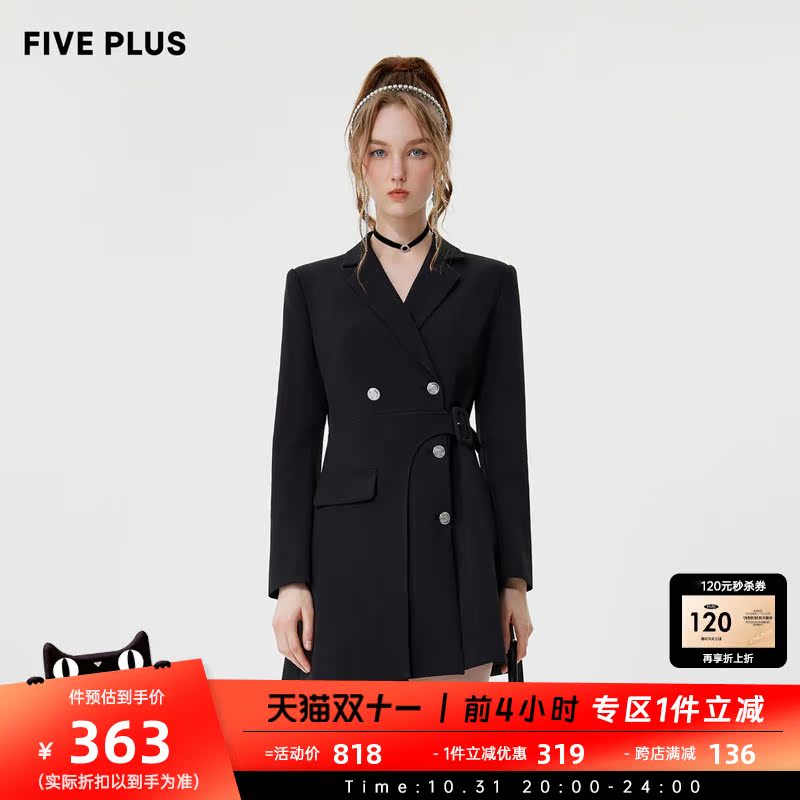 FIVE PLUS连衣裙女甜酷收腰排扣修身设计感西装裙女秋装
