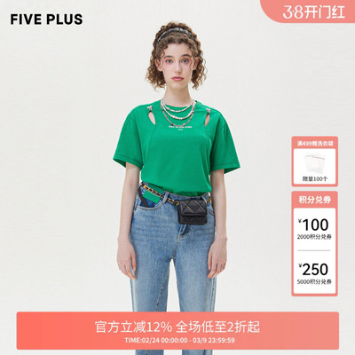 FIVE PLUST恤女设计感小镂空短袖宽松字母纯棉上衣女夏装