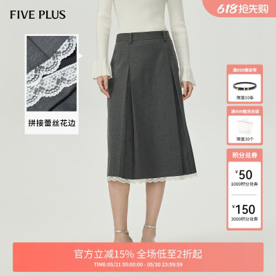 FIVEPLUS百褶裙通勤拼接