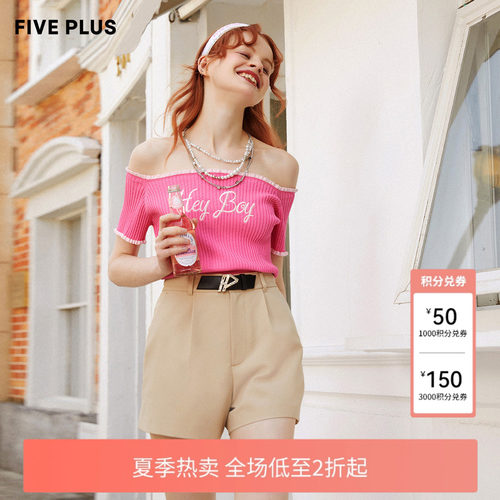 FivePlus阔腿高腰休闲百搭短裤