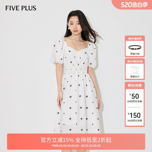 FIVE PLUS连衣裙女裙子法式方领泡泡袖收腰公主裙新款女夏装