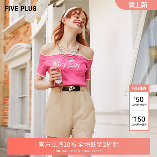 FivePlus阔腿高腰休闲百搭短裤