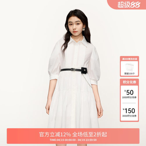 小众前短后长裙摆设计
