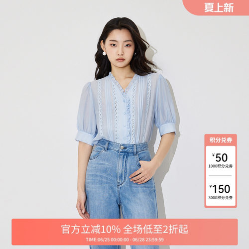 FIVE PLUS衬衫女短袖上衣绣花温柔风天丝衬衣木耳女夏装