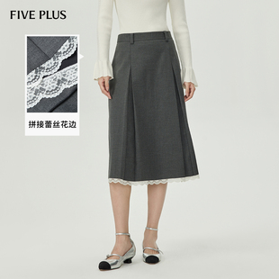 FIVEPLUS百褶裙女高腰半身裙伞裙拼蕾丝通勤优雅正反两穿26新春季