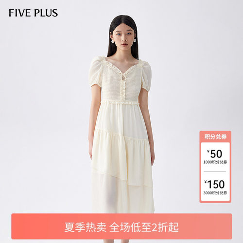 FIVE PLUS连衣裙女泡泡袖V领中长裙子木耳花边高腰女夏装