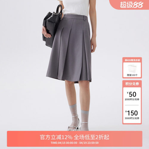 格雷系中长百褶裙