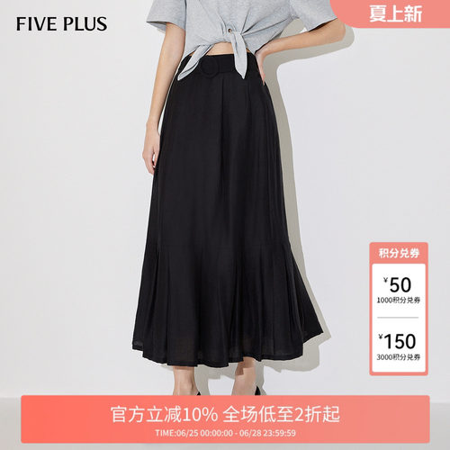 FIVEPLUS高腰碎花天丝半身A字裙
