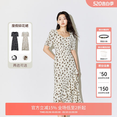 FIVE PLUS连衣裙女裙子法式泡泡袖A字裙方领碎花裙新款女