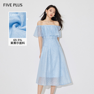 FIVE 女夏裝 PLUS連衣裙女一字露肩裙子中長裙天絲提花溫柔風(fēng)新款