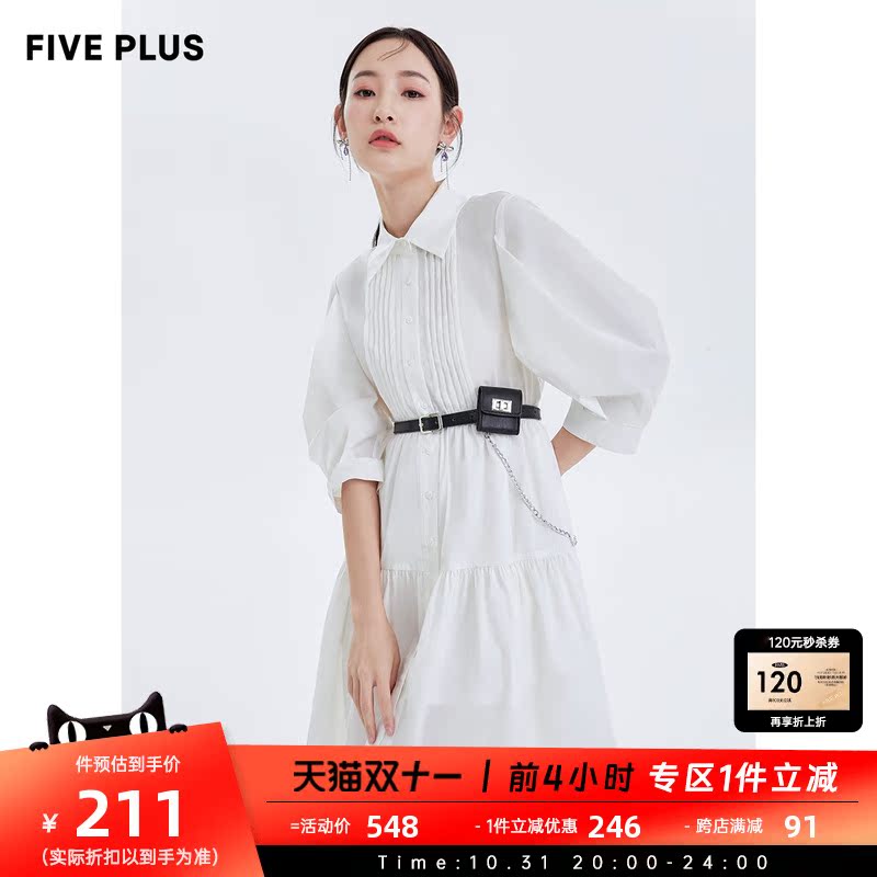 FIVE PLUS秋季新款高腰连衣裙不规则气质小白裙衬衫裙子小众