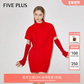 羊毛呢料旗袍裙女春装 FIVE PLUS新年红色连衣裙女新中式