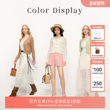 FIVE PLUS针织衫外套女单排扣镂空度假风开衫外搭2026新款女春装